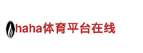 专业游戏广告公司haha体育平台在线，费用实惠效果出众